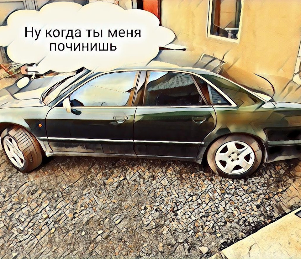 Ревізія ДВС ahc. День?.. 1