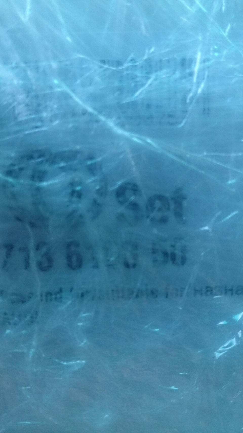 Запис від 10 грудня 14:54 4