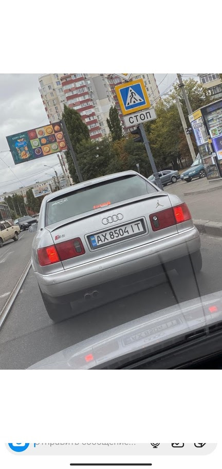 Очікуваний нежданчик) 1