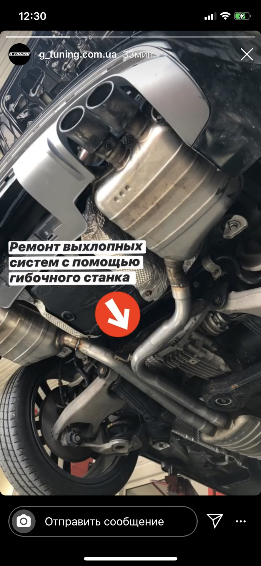 Ремонт закінчений🦾 3