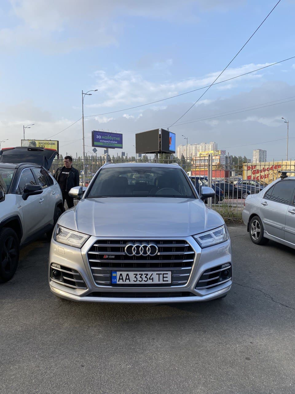 Покупка авто 2