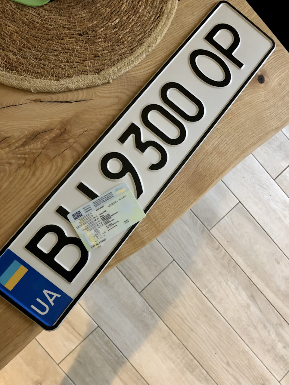 Замани держ. номерів 3