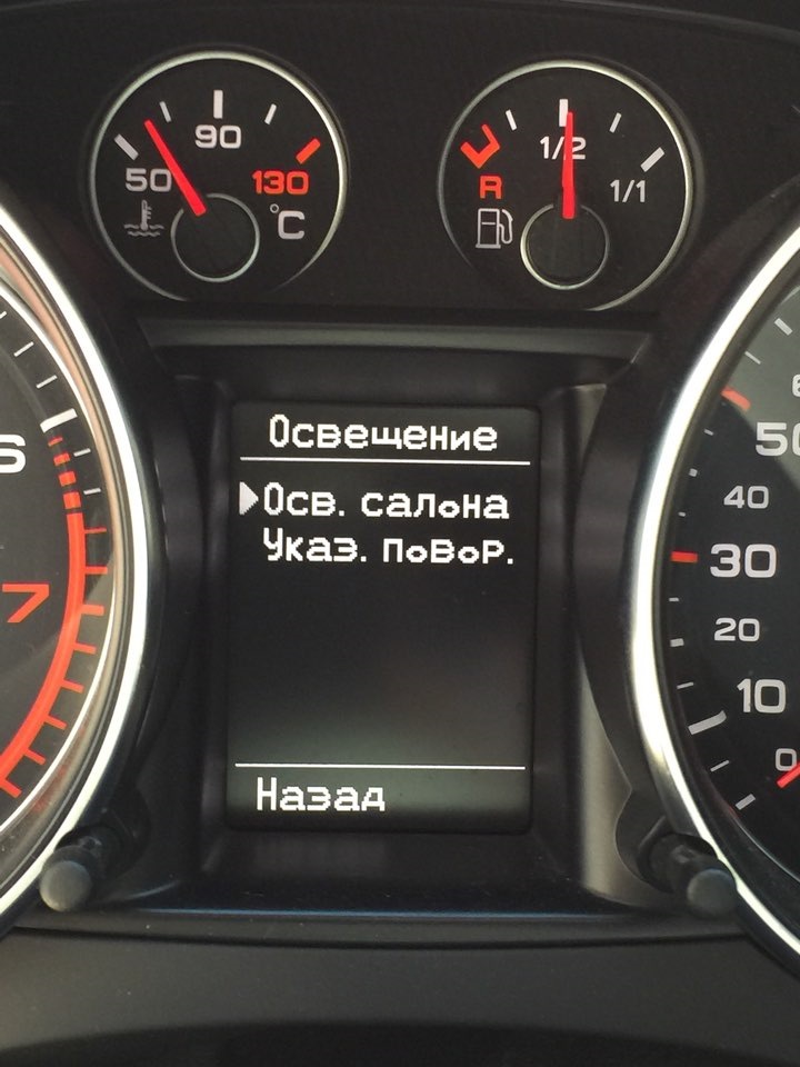 Оригінальне (!) підсвічування ніг в Audi TT 1