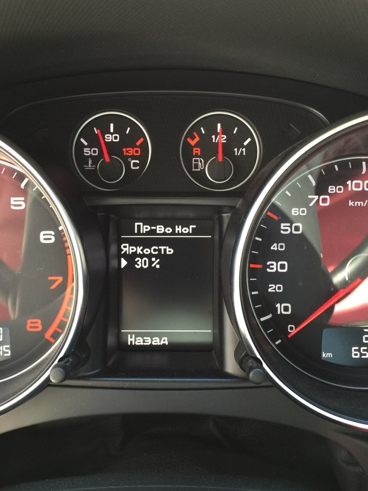 Оригінальне (!) підсвічування ніг в Audi TT 4