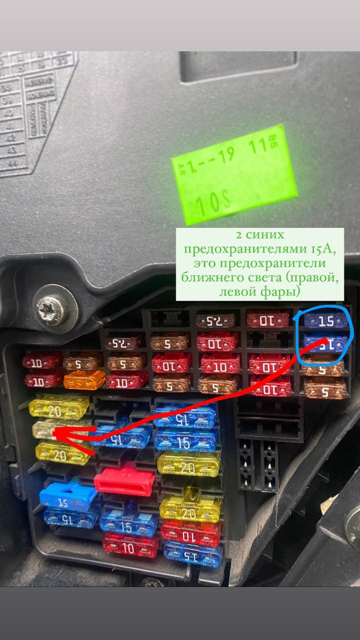 У пошуках ближнього світло Audi TT 8n 2
