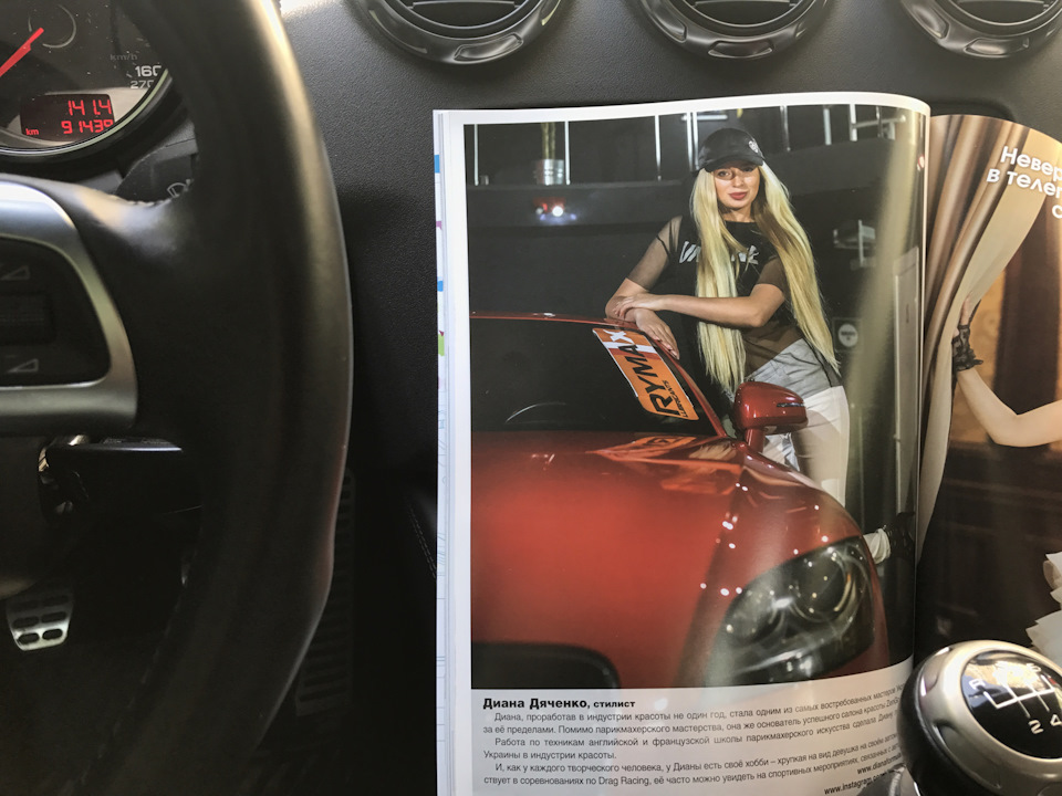 Audi TT - стиль життя 💃 1