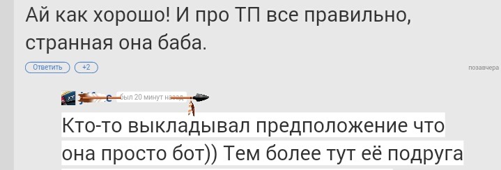 Автокосметики для Audi TT багато не буває;) 2