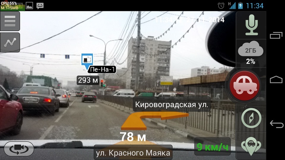CamOnRoad для Audi TT 2
