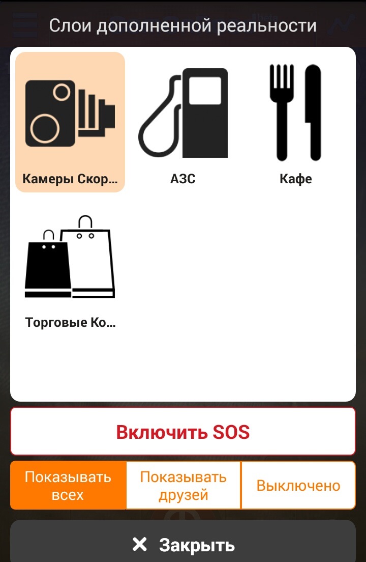 CamOnRoad для Audi TT 3