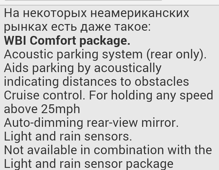 Датчики дощу та світла Audi TT (Light and rain sensors). 5