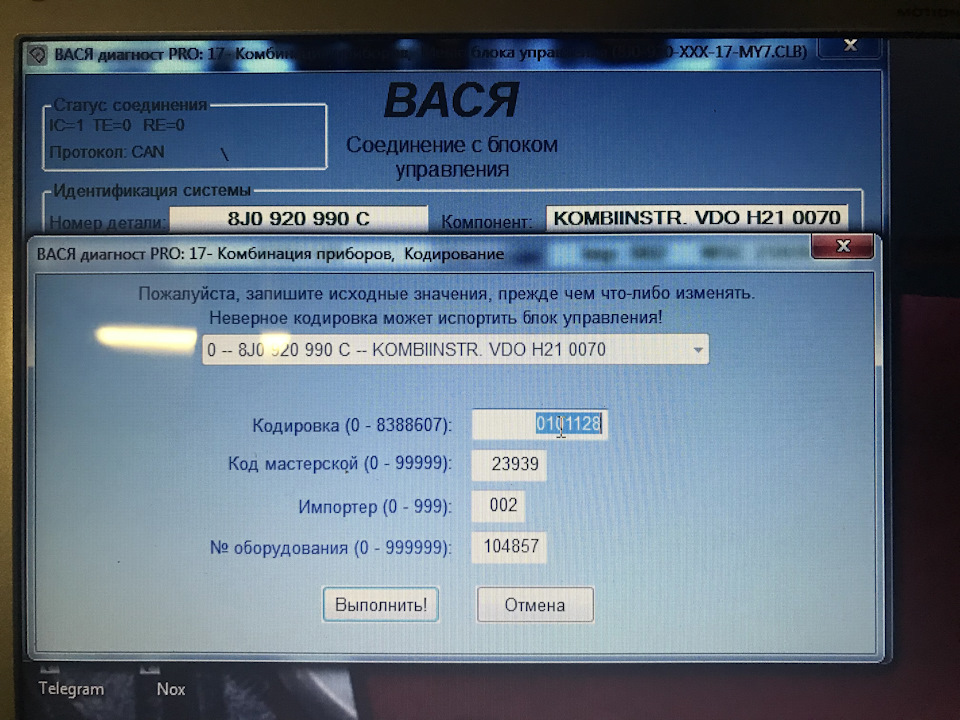 Як прибрати BRAKE PADS? 4