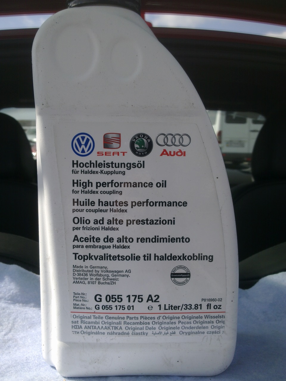 Олія в редуктор +(Олія в Haldex ) AUDI TT 2