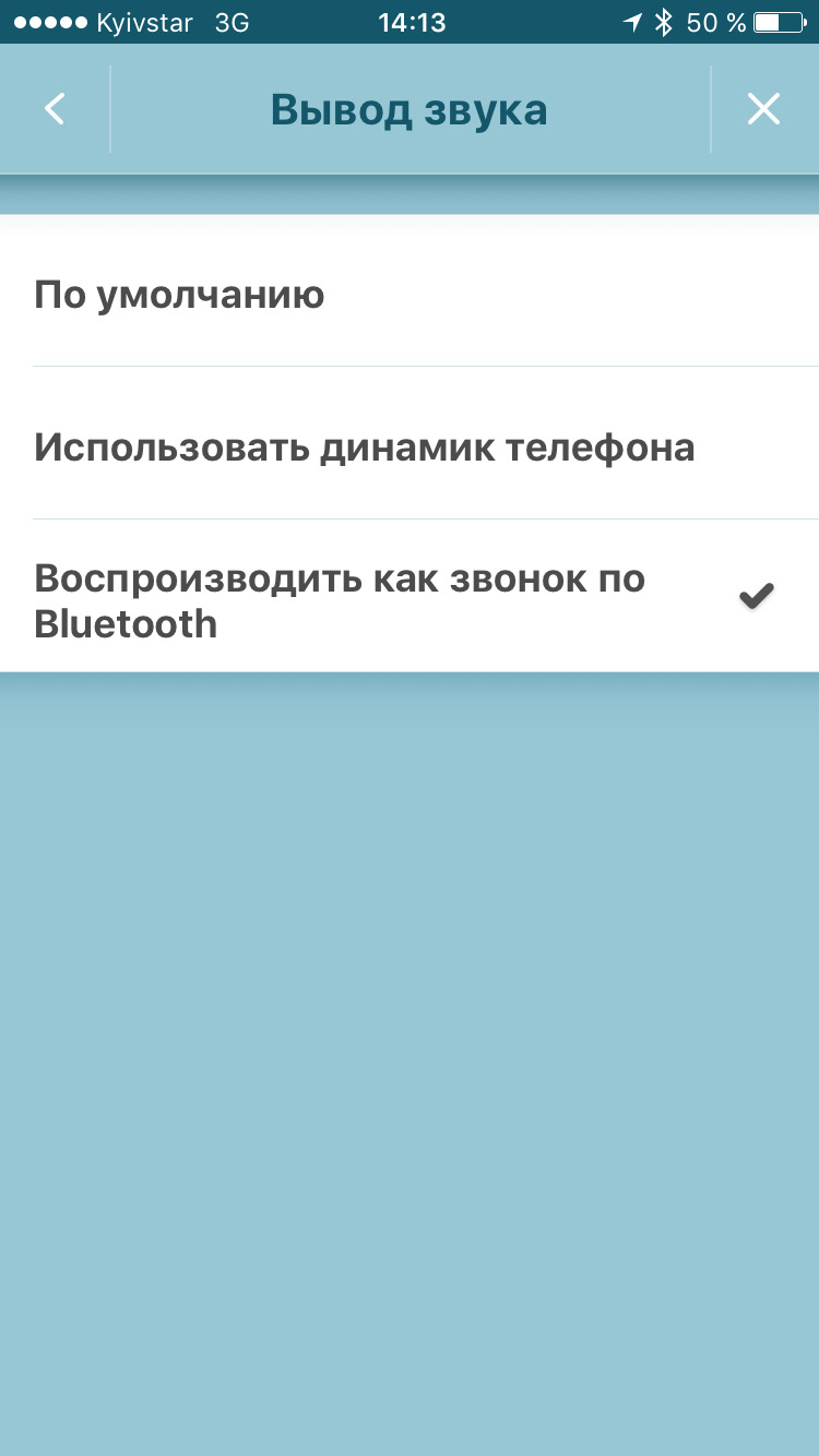 Нарешті ми заговорили за допомогою Waze 3