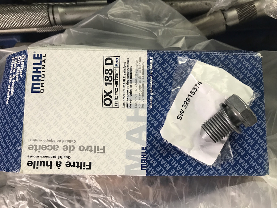 Чергова заміна мастила Rymax Apollo C3 LL 5W30 3
