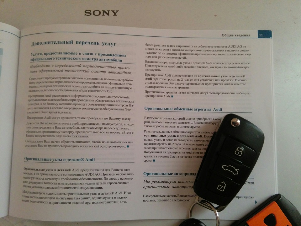 Сервісна книжка Audi 3