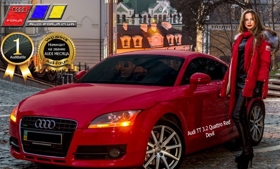Виставковий екземпляр у який Audi примудрилося втулити все! 1