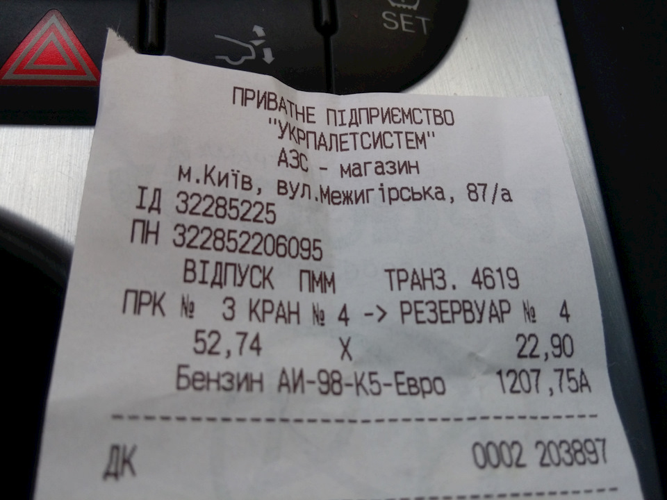 Навіщо переплачувати? (Частина-2) 3