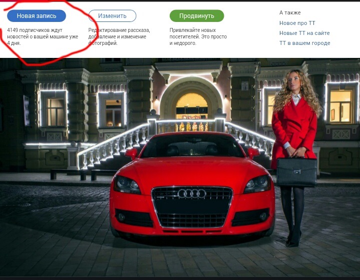 Зимові витрати пального Audi TT 2