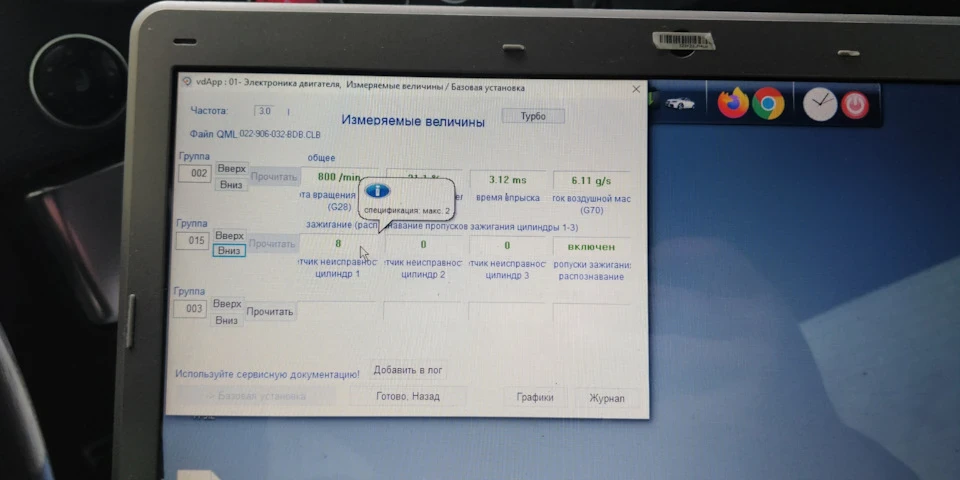 Прибираємо детонацію - перепустки