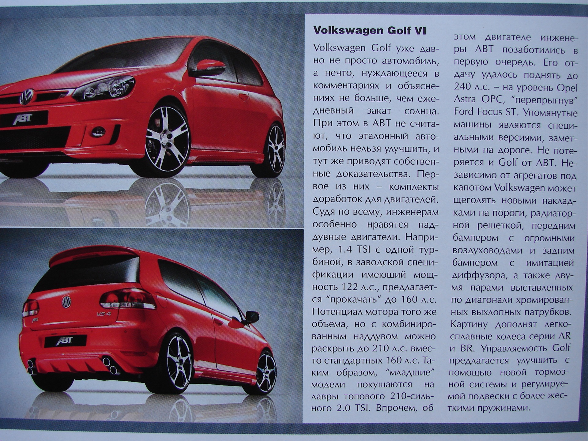 Чому 2.0 TFSi 3