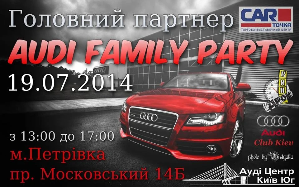 Audi Family Party