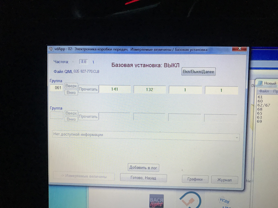 Опять25 или dq 250 5