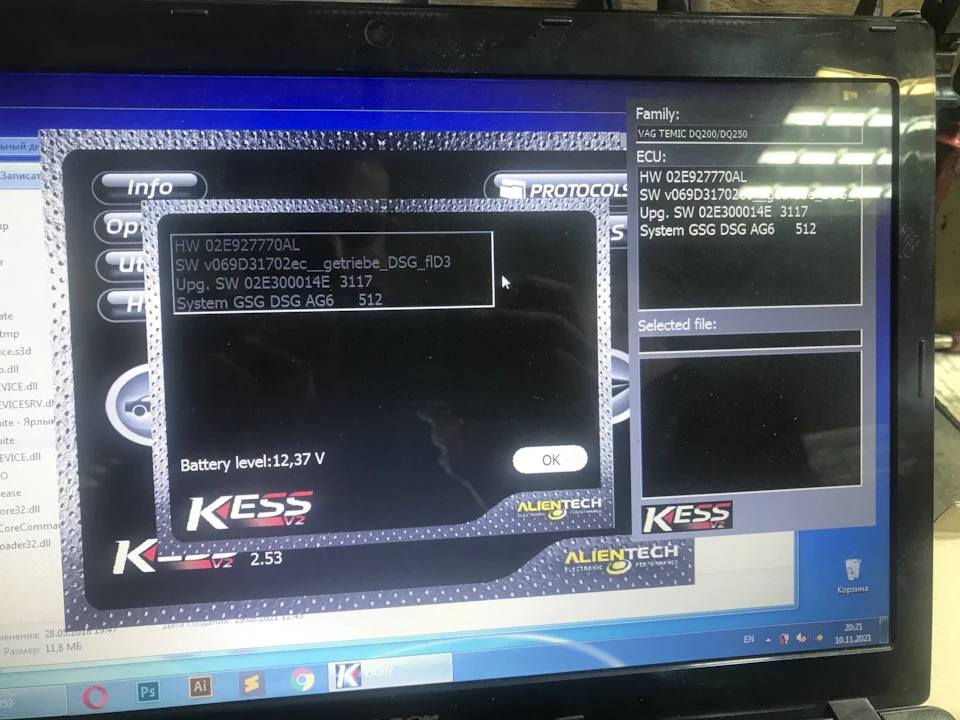Слив dq250 kess-ом