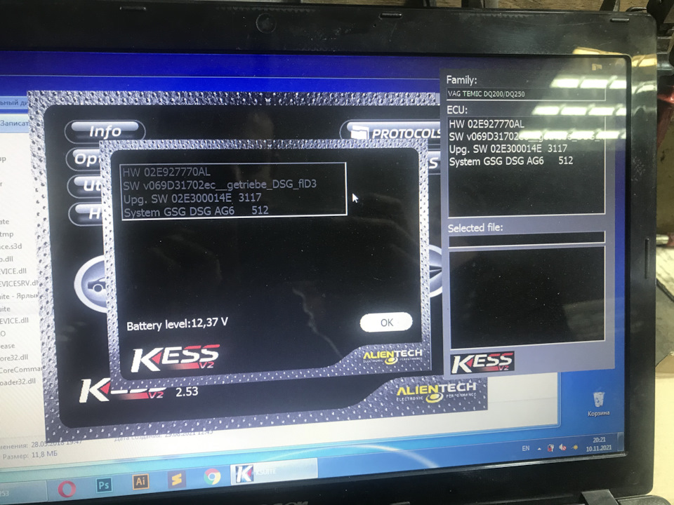 Слив dq250 kess-ом 1