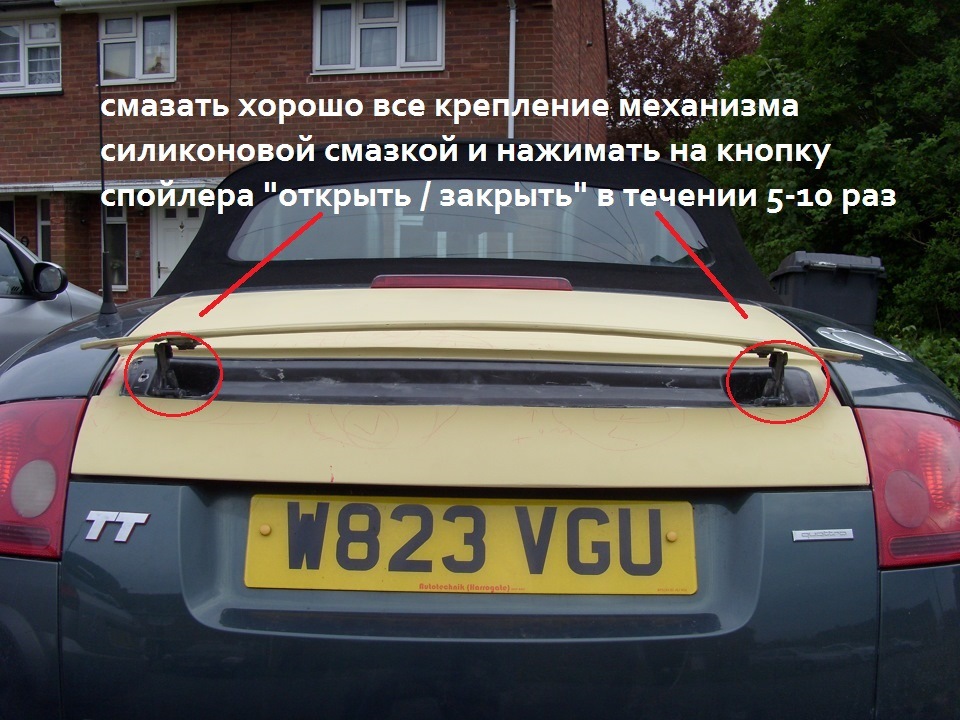 Операція спойлер та перші новини з фронту / Audi TT 8J 2