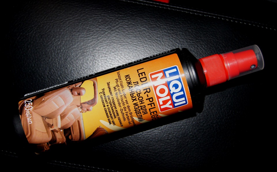 Засіб для догляду за шкірою салону Liqui Moly 1