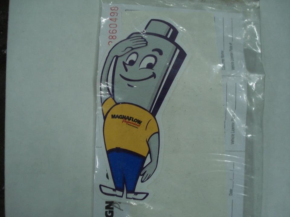 Початок нового вихлопу... 4