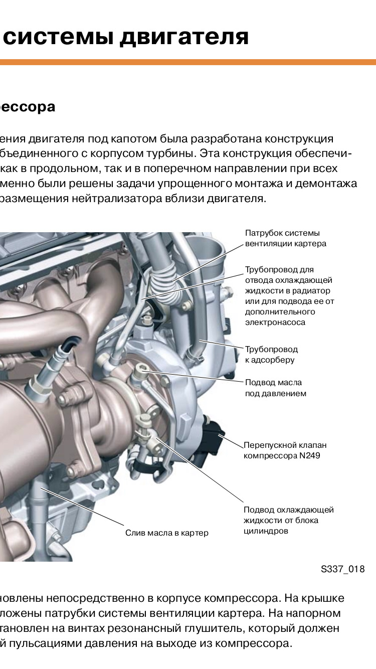 Усунення помилки P0299. Потрапив на вал ТНВД 3