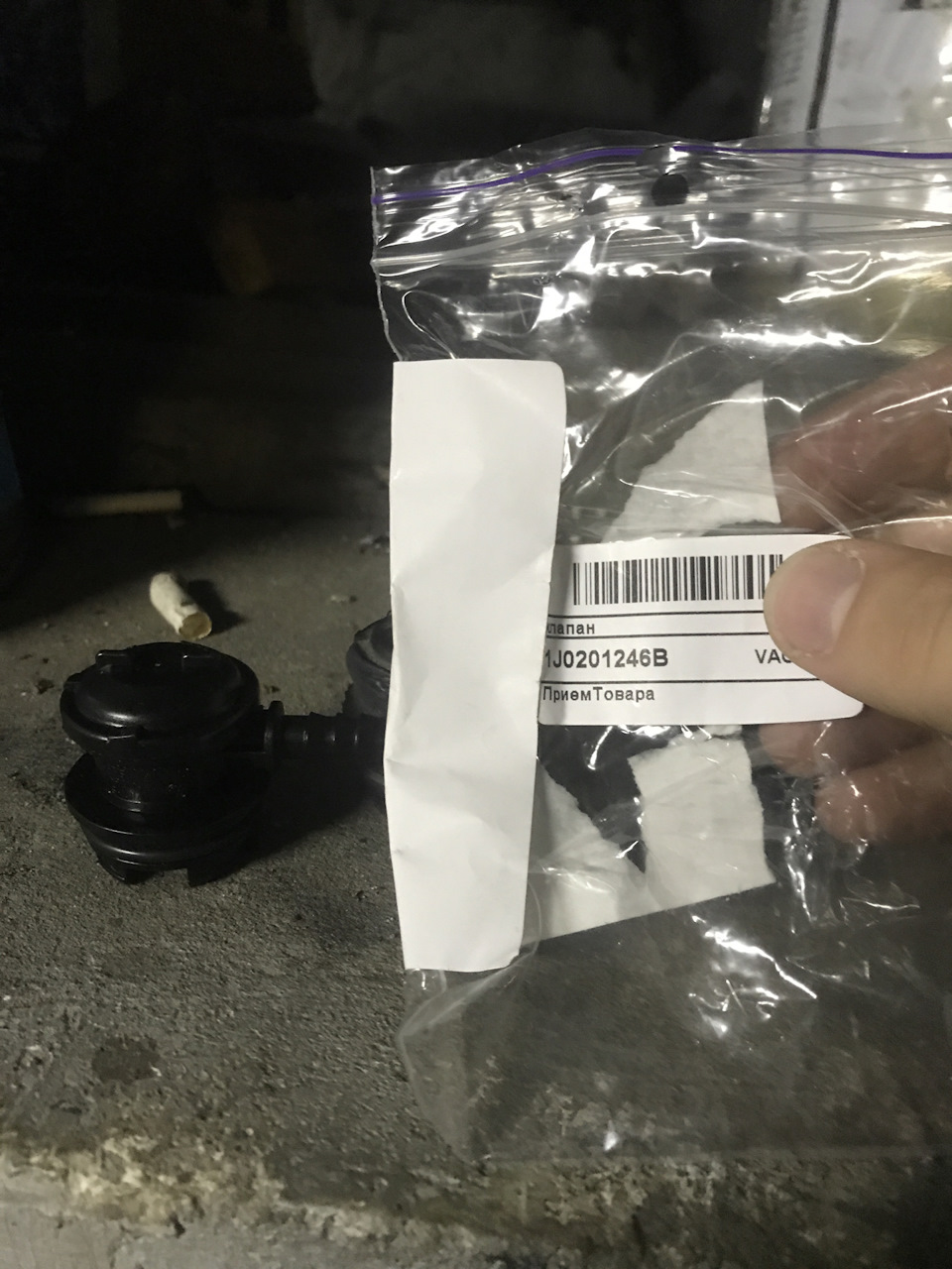 Усунення помилки P0441 Audi TT 3