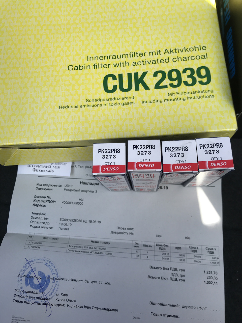 Заміна свічок BWA. Нові помилки P3137, P0642, їх залякування та Заміна повітряного фільтра салону 2