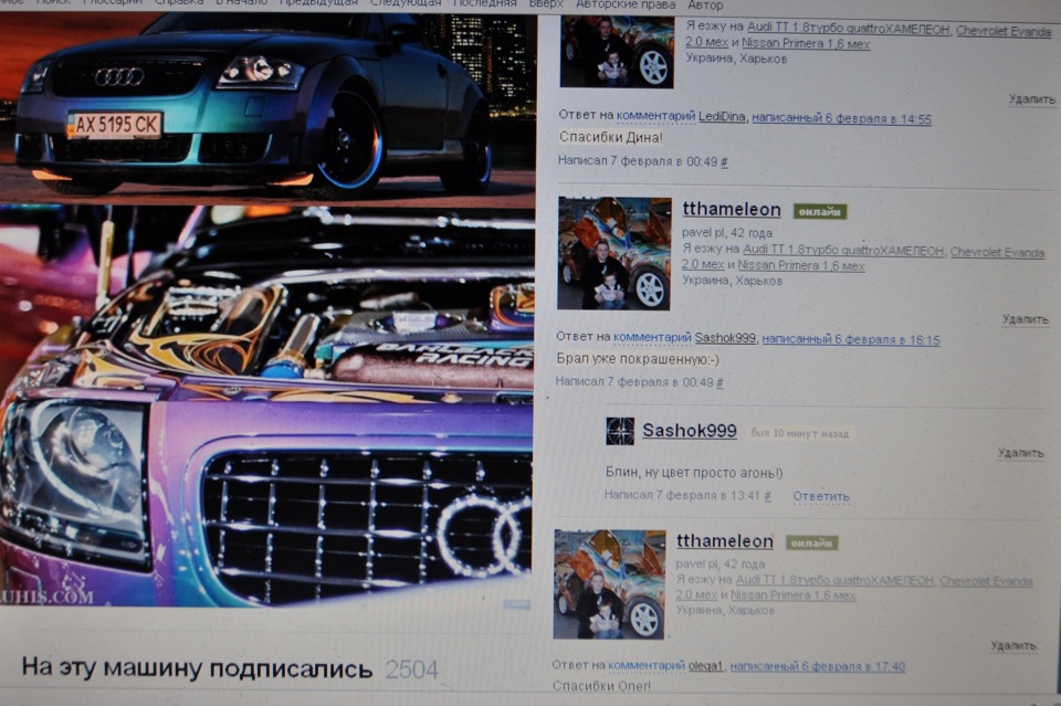 2500-непоганий розгін :-) 1