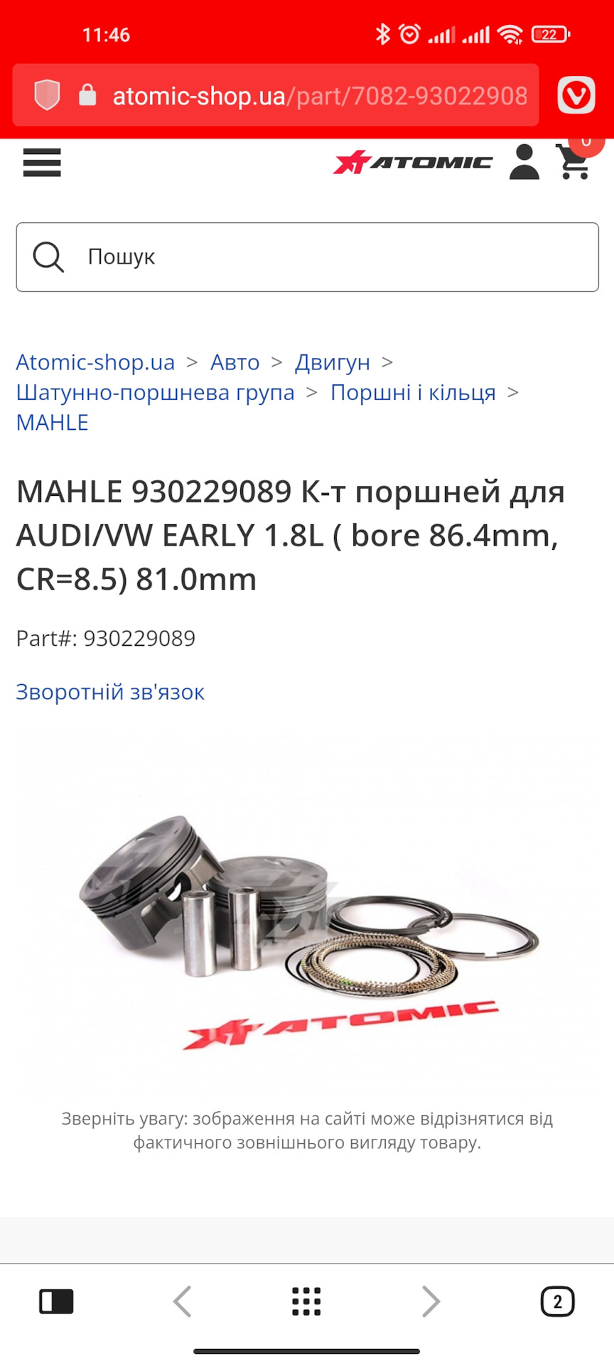Заміна бензонасоса Капіталка audi tt 8n mk1 2