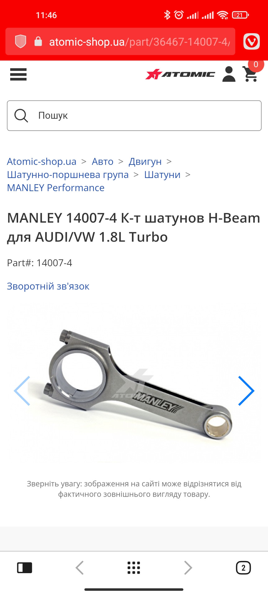Заміна бензонасоса Капіталка audi tt 8n mk1 1