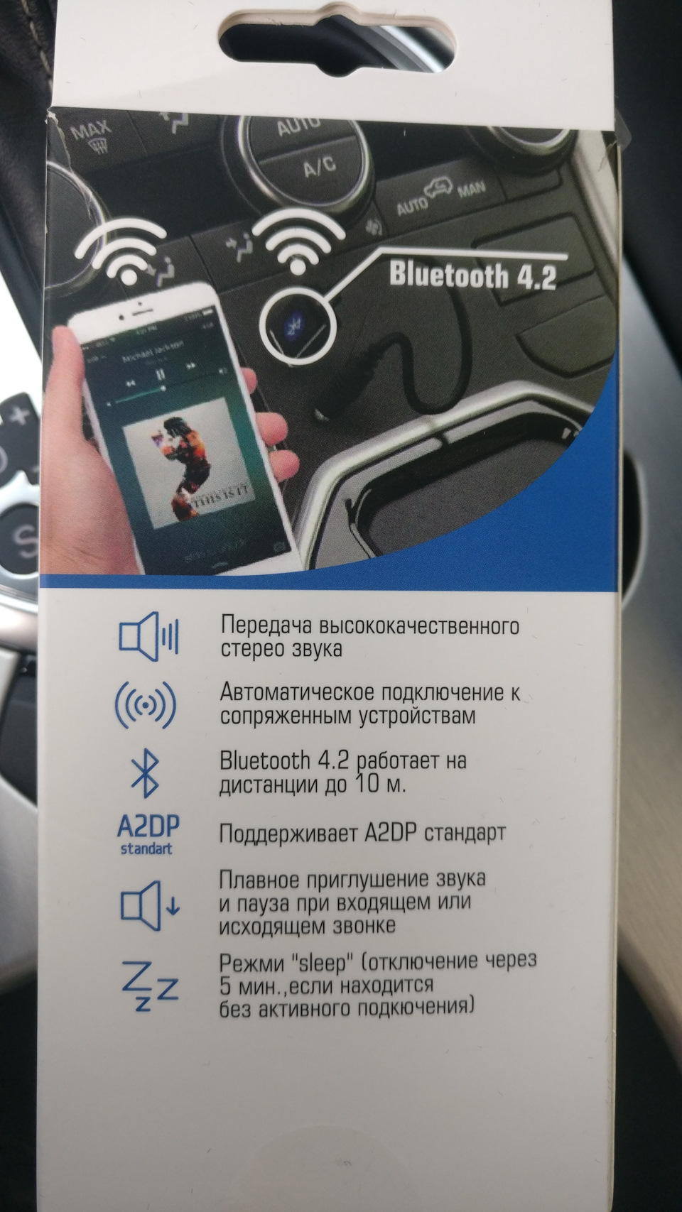 Bluetooth stereo AUX для RNS-E PU 2