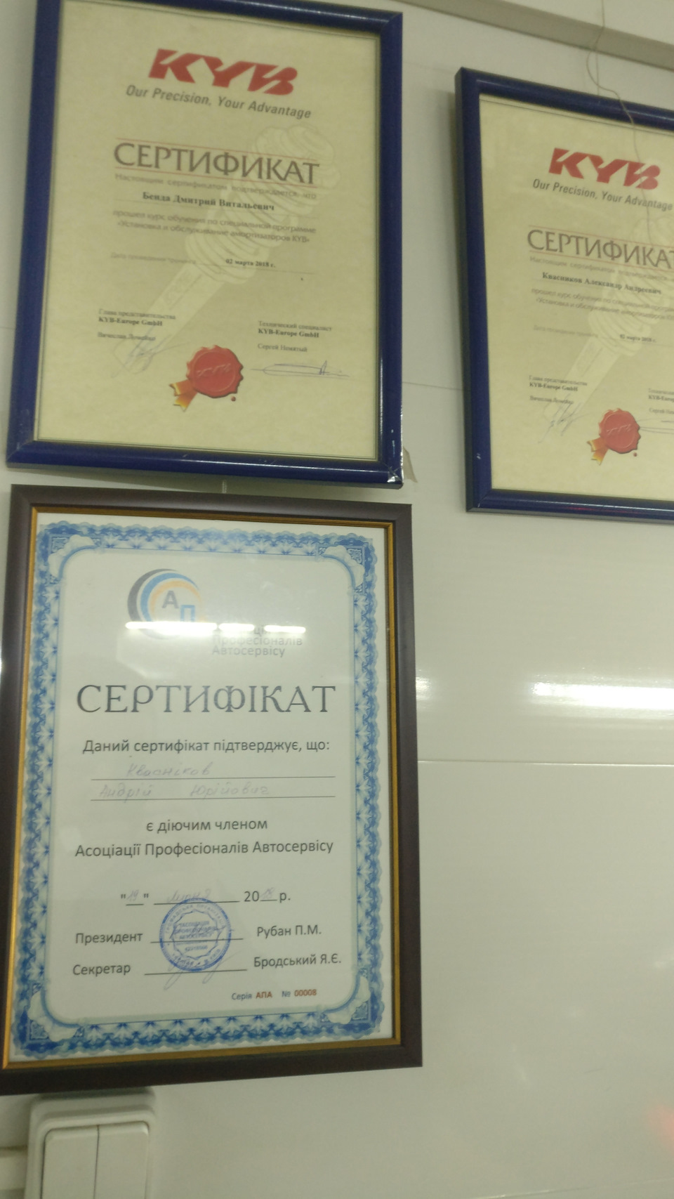 Роззвал після нових амортизаторів, OMG, зробили )) 2