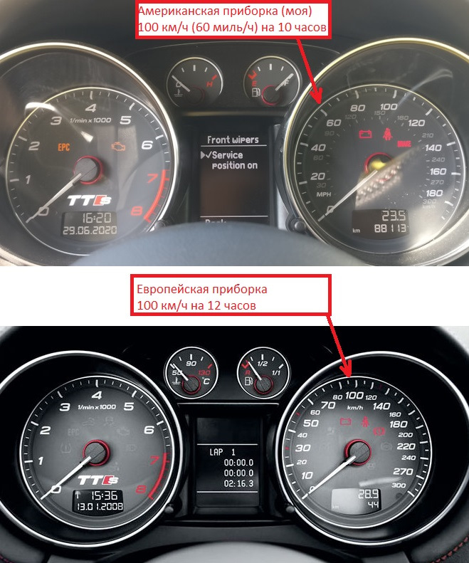 Зміна циферблата спідометра - милі за кілометри Mph to Kmph Audi TTS 2