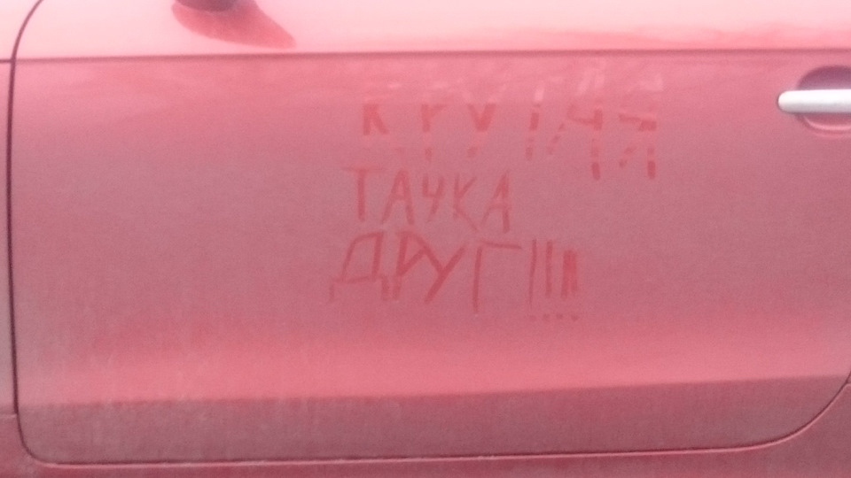 ВАГНЕР 1