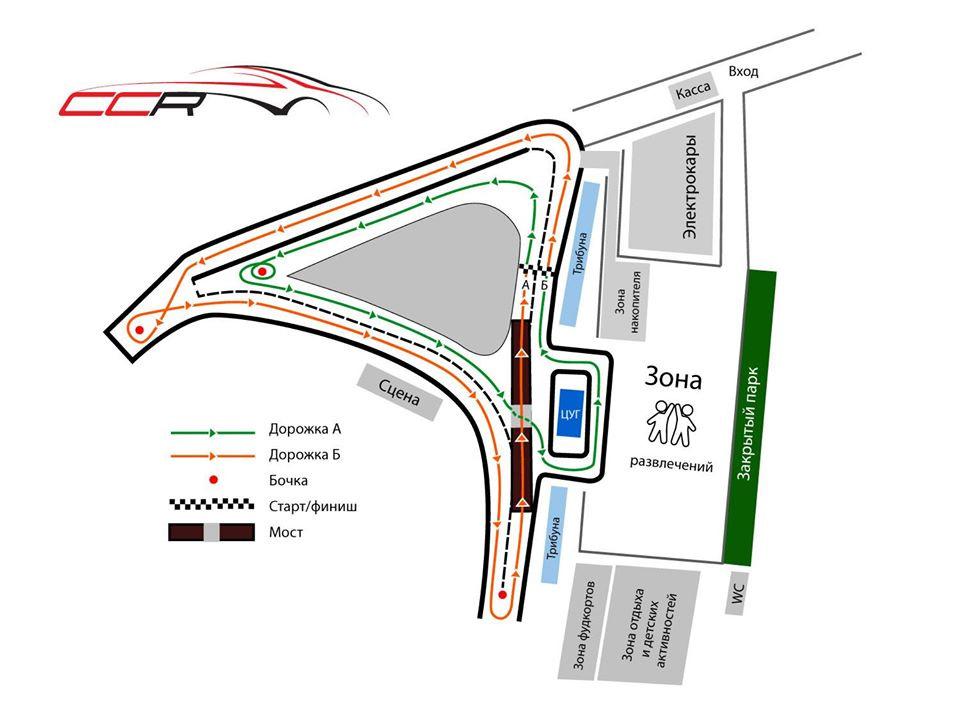 #ChaykaChampionsRace або як чудово провести вихідні 1