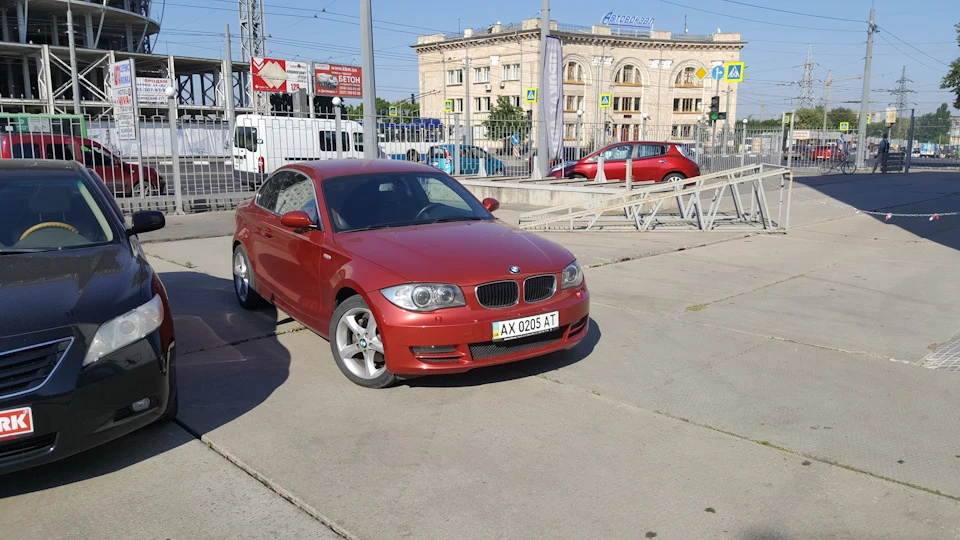 Зміни