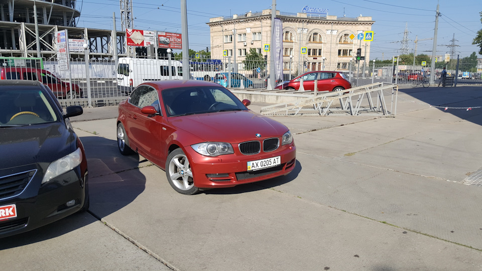Зміни 1