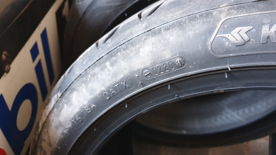Шини Kormoran 225/45R17 Loko 94v Ultra high performance 2