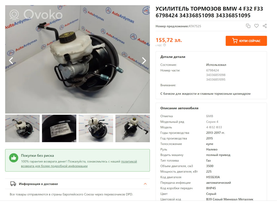 Питання до знавців 3