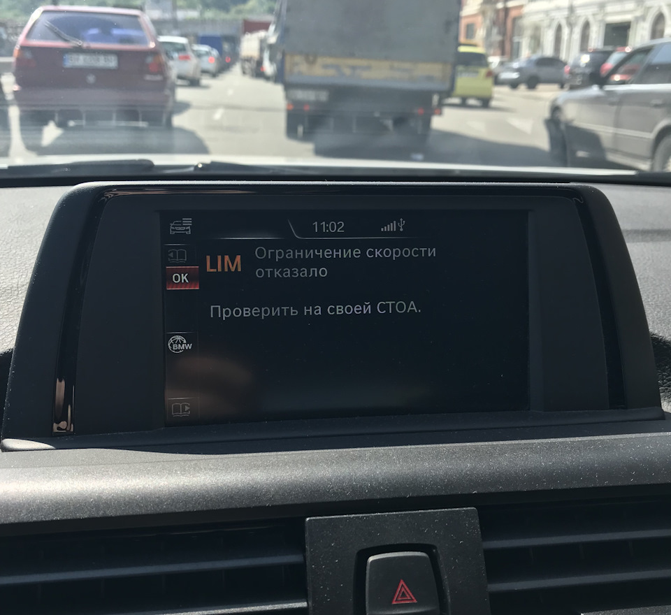 Підсумки 2 років експлуатації 2