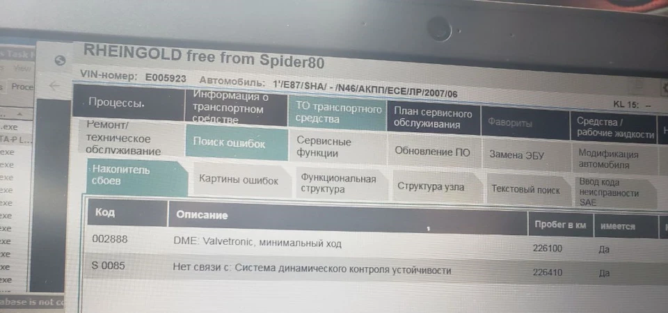 Як я купив авто і наводив його порядок