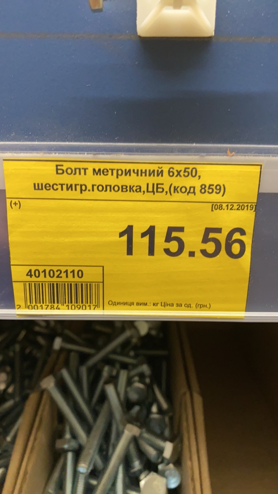 Немного ///М 5