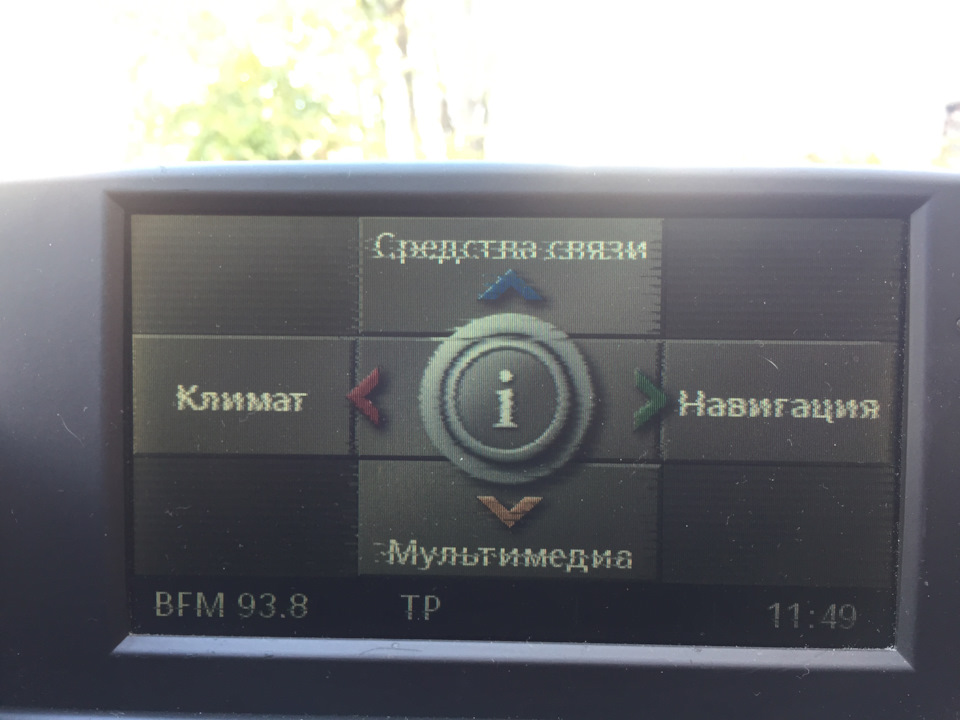 Help, підглючує монітор ... 1